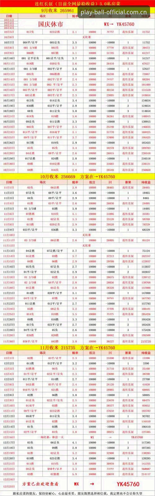 谈球吧平台2024使用指南：从入口获取到功能深度解析