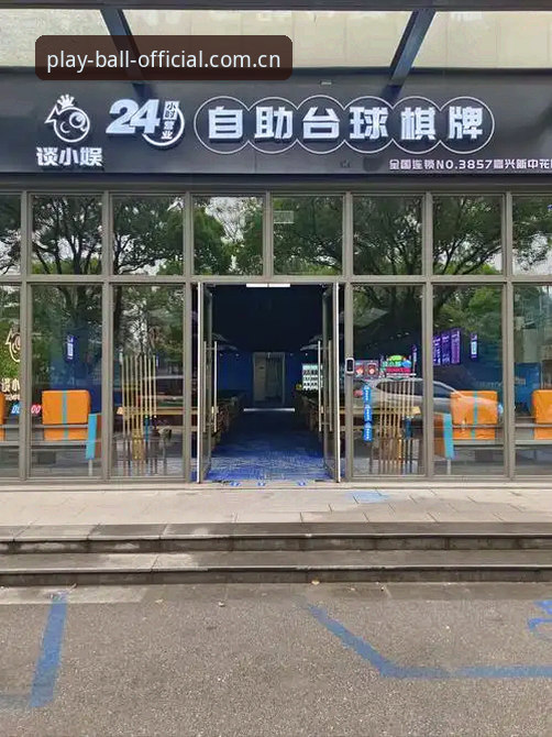 谈球吧平台2024最新动态：手机谈球吧体育app下载入口全面升级