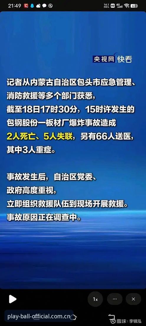 3个关键疑问解读皇马选举风波：弗洛伦蒂诺与里克尔梅的对决背后