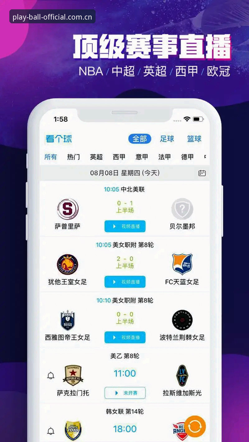 谈球吧体育安全吗？从多维度解析平台可靠性